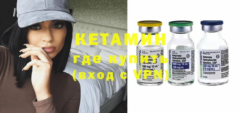 купить наркотик  Рубцовск  нарко площадка состав  Кетамин ketamine 