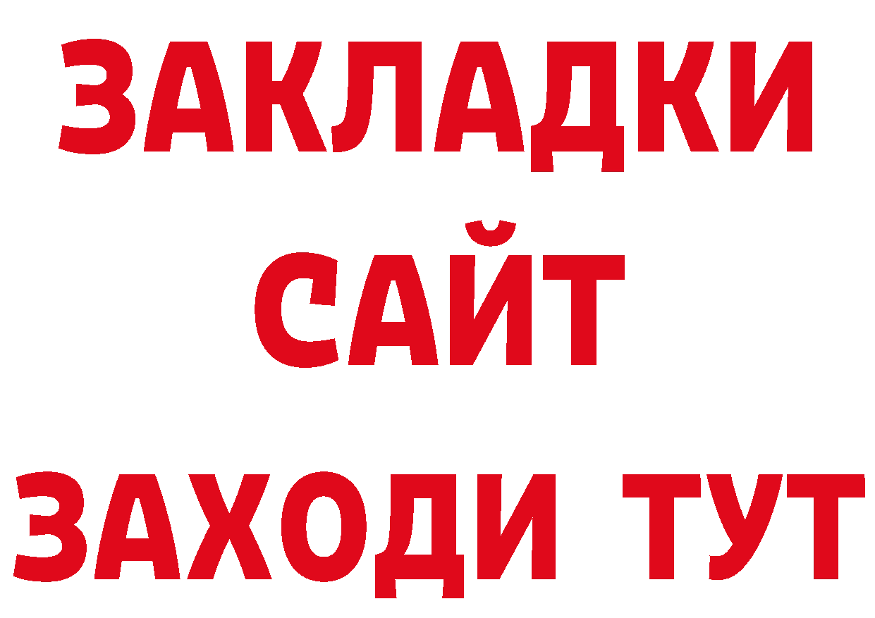 Что такое наркотики shop клад Рубцовск