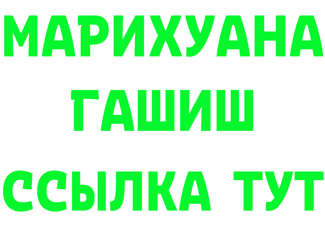 Альфа ПВП СК сайт площадка hydra Рубцовск