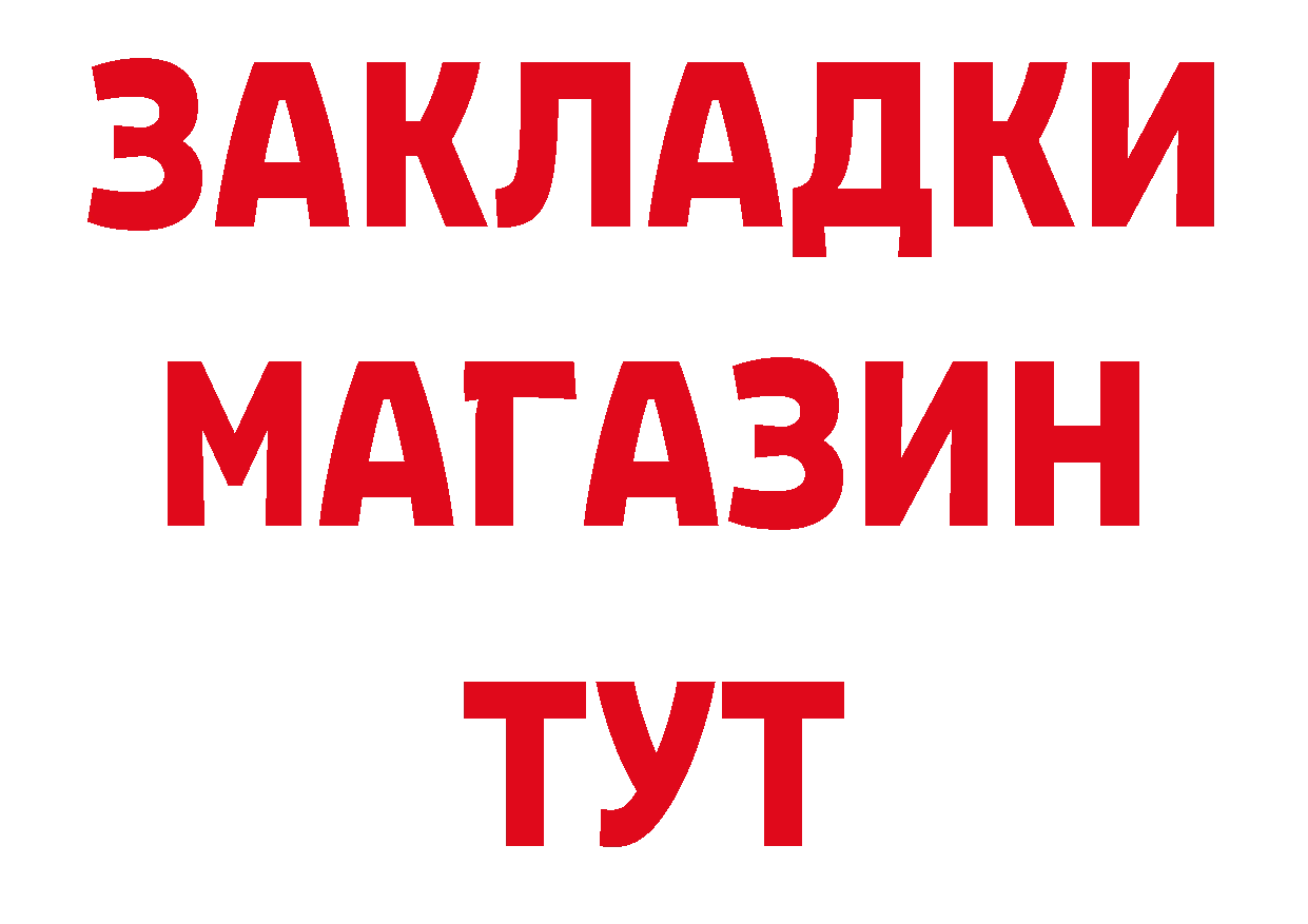 КЕТАМИН VHQ сайт сайты даркнета MEGA Рубцовск